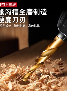 二级台阶钻头含钴合金阶梯钻倒角钻不锈钢变径沉头扩孔台阶沉孔钻