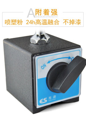 百分表座磁性万向磁力表座一套校表架杠杆千分表支架强力磁铁开关