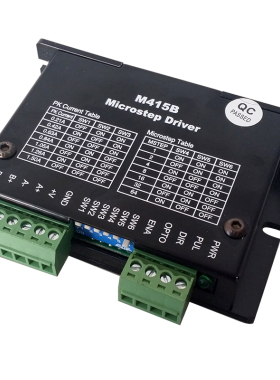 57/42步进电机驱动器DM430通用m415b三拓m420b驱动板128大细分24v
