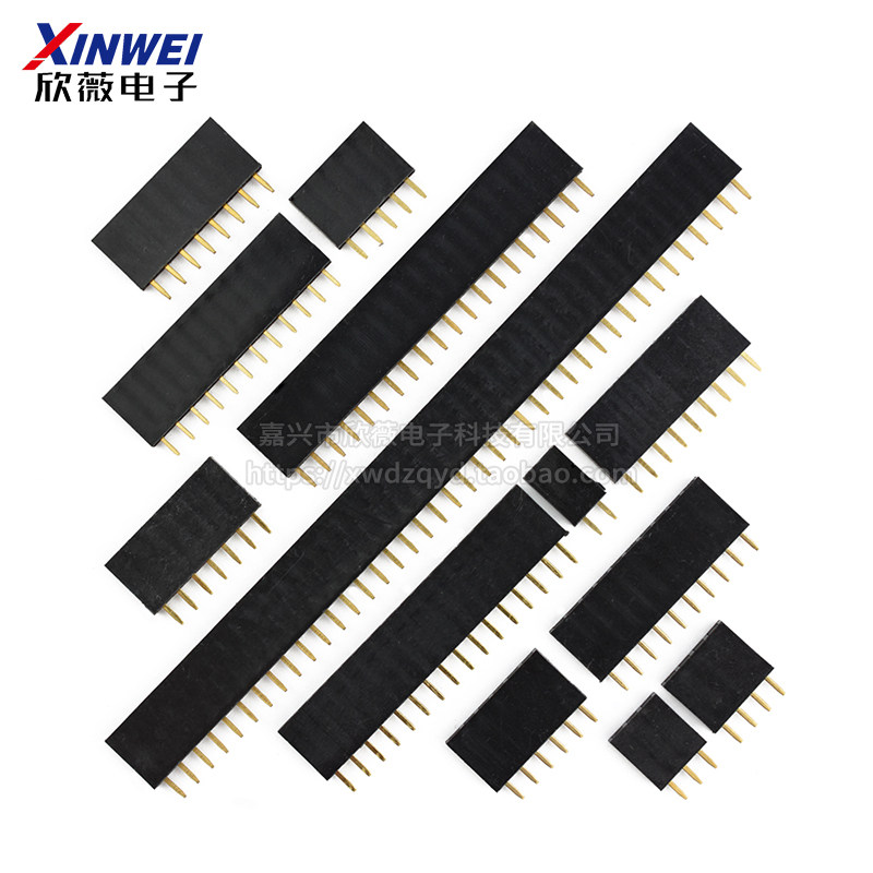 单排双排母座2.54mm排针插座排母1*2P3P4P5P6P7P8P9P10P16P20P40P