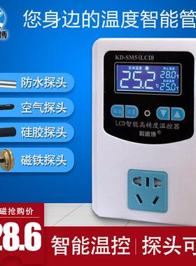 全自动微电脑数显智能温度控制器开 关电子温控仪控温插座养殖孵