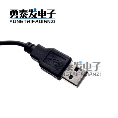 免驱动麦克风 USB接口适用于 树莓派 raspberry pi与电脑 笔记本