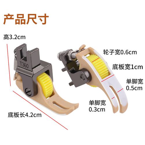 新款0.2宽缝工业平车T360T361铁氟龙上拉链压脚0.3滚轮通用型压脚