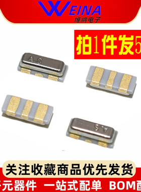 3213贴片陶瓷晶振 3脚 CSTCE 8M 10M 12M 16M 20M 24MHZ 3.2*1.3