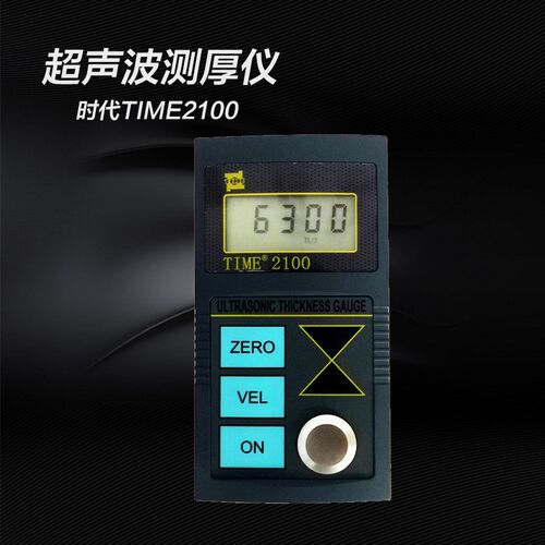 超声波测厚仪北京时代TIME2100钢板钢管玻璃塑料壁厚仪原TT100