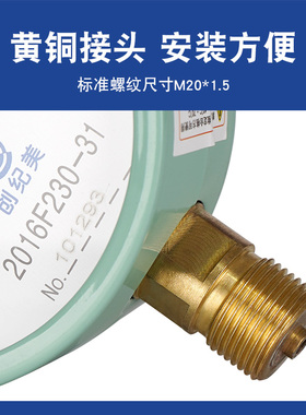 y100压力表套装水压气压不锈钢缓冲管球阀三通旋塞阀管道打压检测