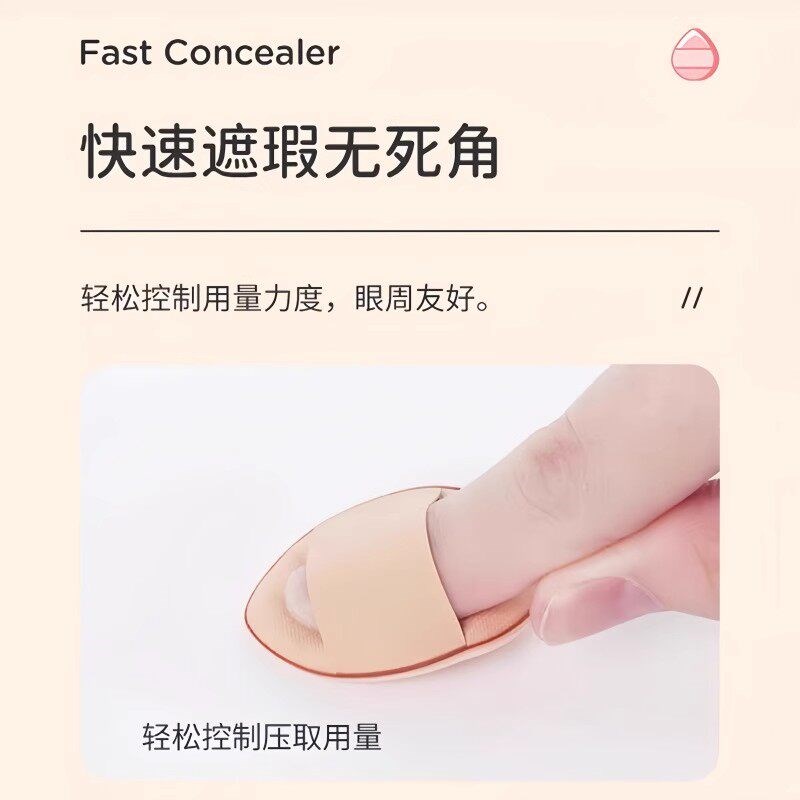 手指拇指小粉扑指腹粉扑尖头定妆小号指尖气垫mini遮瑕粉底液专用