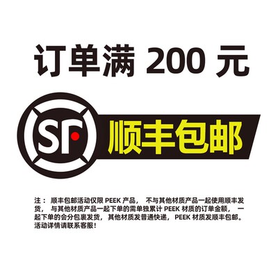 PEEK塑料圆柱头内六角螺丝耐高温耐酸碱高强度绝缘杯头内六角螺钉