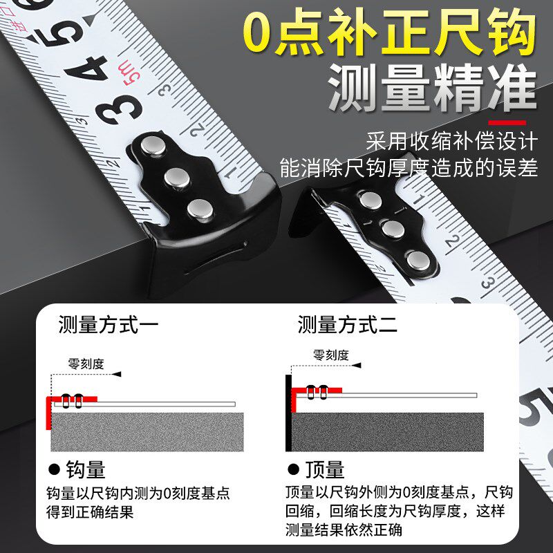 卷尺5米加厚加硬家用软尺子3米耐磨高精度公制10米测量盒尺钢卷尺