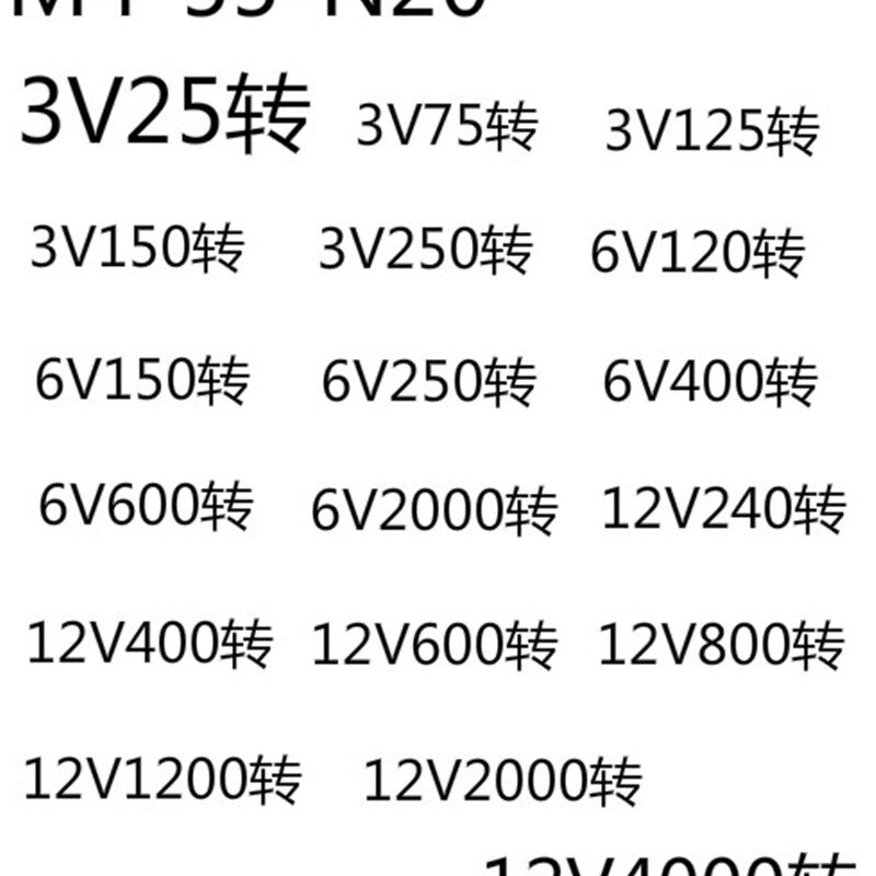 M4*55 12GA-N20丝杆螺纹减速电机3V6V12V 微型马达导程导轨设备
