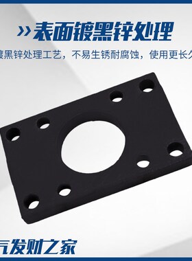 SC气缸法兰板FA32 FA40 FA50 FA63 FA80 FA100 FA125气缸安装附件