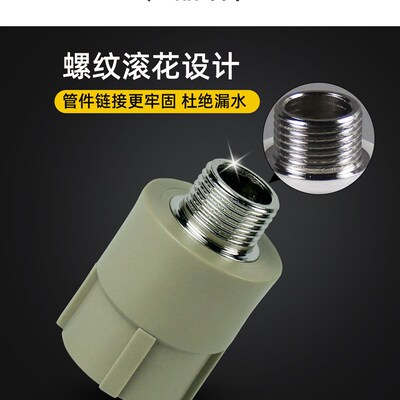 ppr灰色水管配件4分20弯头90度6分25内丝直接头外牙三通热熔管件