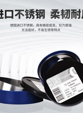 西德精密垫片锡钢片不锈钢间隙片高精度矽钢片塞模具垫片 12.7*5M