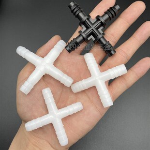 塑料十字形宝塔四通软水管四叉一分三接口矽胶管网管四口分流接头