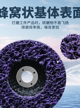 黑金刚打磨片油漆打磨除锈神器角磨机金刚砂轮片钣金磨光片抛光轮