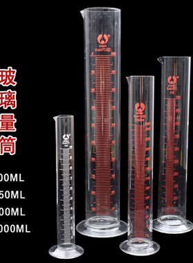 100 250 500 1000ml 2000ml玻璃量筒 带刻度 实验室 量杯量筒包邮