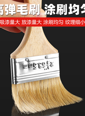 加厚猪鬃毛刷软毛油漆刷清洁除尘烧烤长猪毛刷工业小木柄尼龙刷子