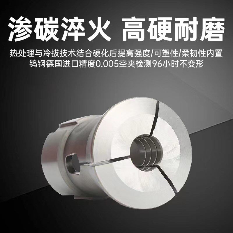 高精度弹簧钢0640机46机36机夹头圆六四角孔数控车床夹头主轴筒夹