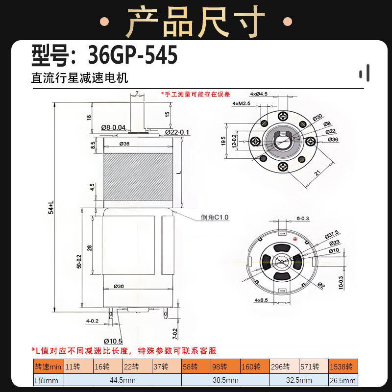 36GP-545行星齿轮直流减速电机12v24v调速微小型高低速大扭力马达
