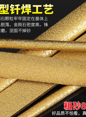 信工钎焊金刚石锉刀扁平半圆形6寸10寸12玉石金属除锈石材打磨8寸