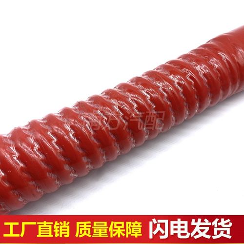 汽车夹布夹线矽胶万能管钢丝波纹软管空气涡轮增压耐高温进气水管