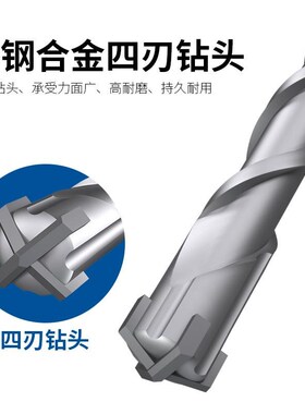 方大王电锤钻头方柄十字头冲击钻头采石钻头泥钻头混凝土钻头