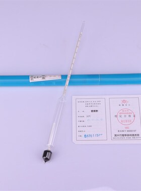 耀华密度计 液体高精度 精密 比重计 石油柴油玻璃密度计 浓度计