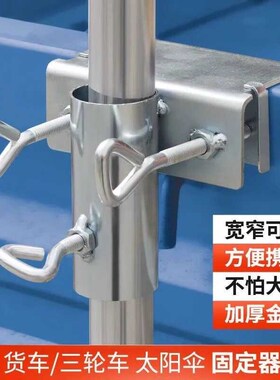 遮阳伞大户外摆摊两米大伞三轮车户外伞可折叠大雨伞太阳伞超大号