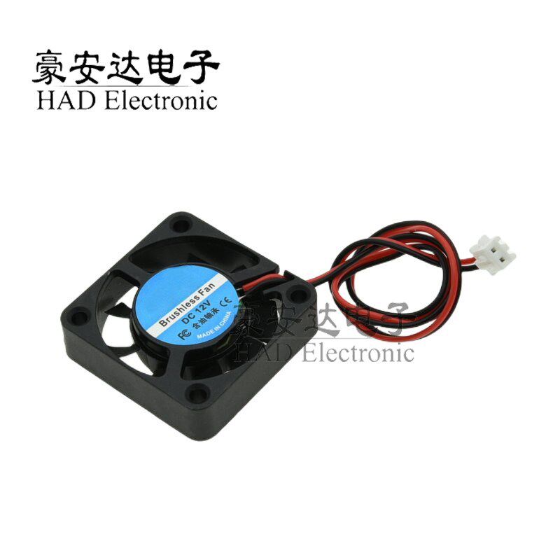 2510 3010 4010 5010 液压12V 笔记本3D打印机散热迷你无刷小风扇