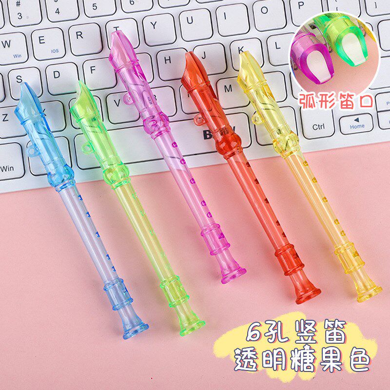儿童彩色透明8孔竖笛德式高音塑料笛子初学者零基础吹奏乐器