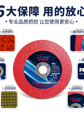 角磨机切割片不锈钢金属小锯片切铁王耐用磨光机角磨机切割砂轮片