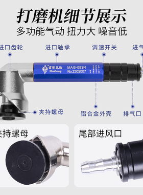 霸狼进口弯头气动打磨机工业级气磨机45度研磨机90度修边风磨笔