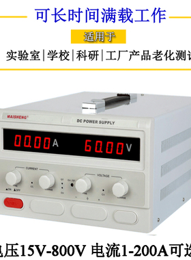 迈胜MP50010D大功率高压直流稳压电源可调电源0-500V/0-10A 5000W