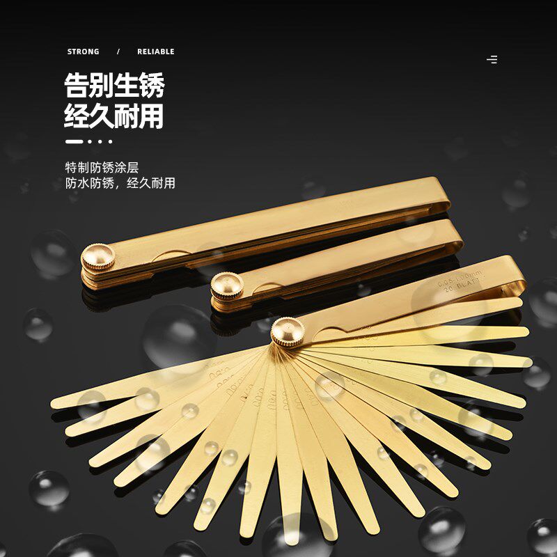 全新升级黄铜塞尺 0.05-1mm 100 全铜无磁塞尺片 13片 20片 150mm