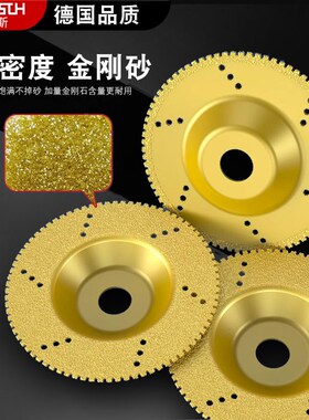 金刚石打磨片钎焊碗磨片石材切磨片陶瓷砖大理石磨边角磨机碗磨盘