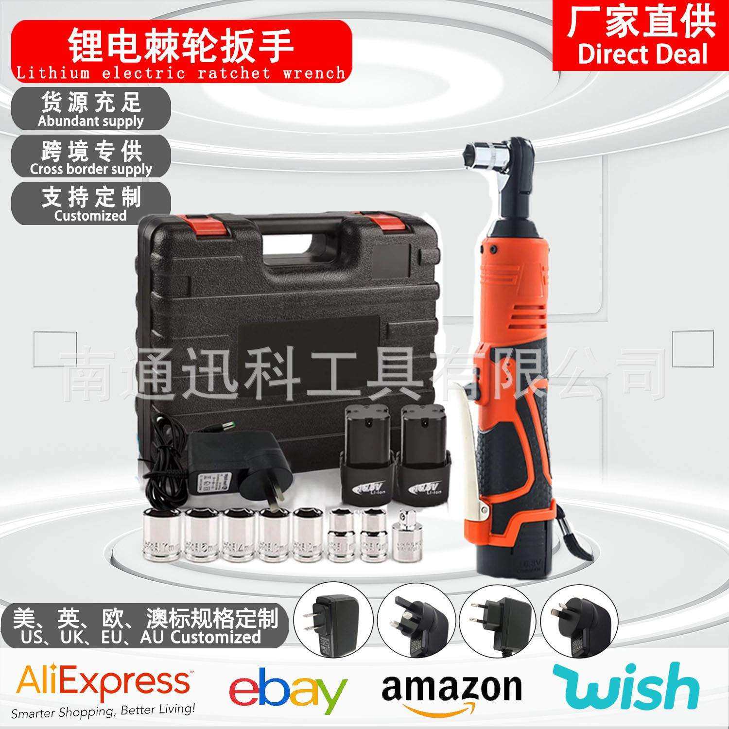 16.8V锂电电动棘轮扳手充电式90度角向电动扳手直角拐弯器弯头扳