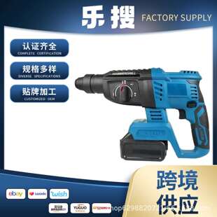 有刷无刷电锤电镐两用混凝土电稿冲击钻三用三挡调速充电钻手电钻