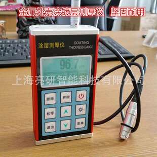 涂层测厚仪 TC600 镀锌层测厚仪 镀层测厚仪 涂镀层测厚仪