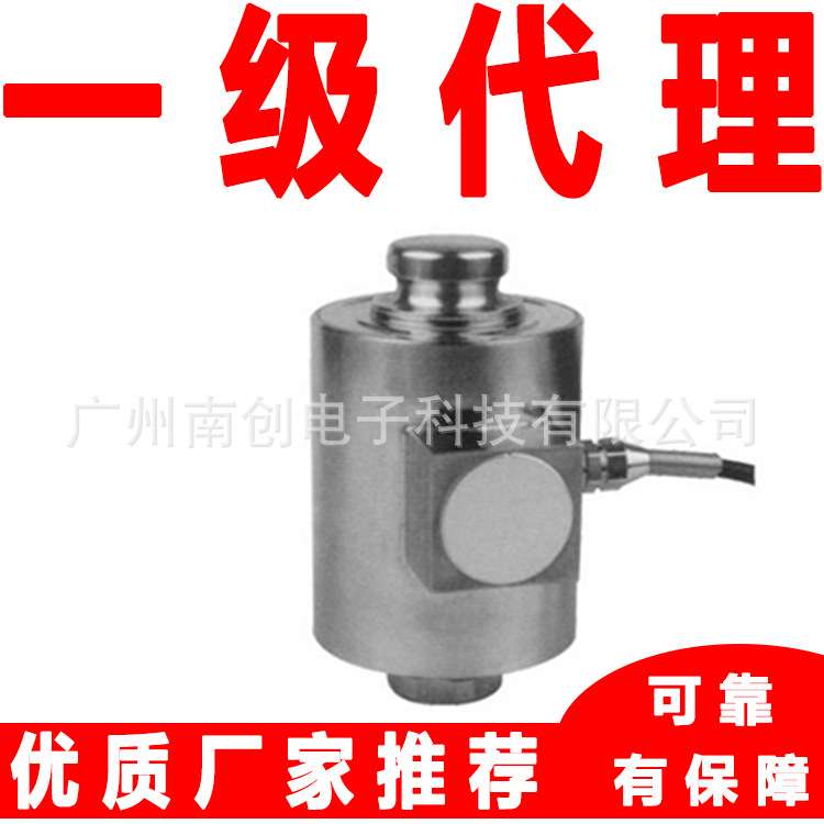 宁波柯力柱式数字称重传感器ZSF-D-40t ZSF-D-50t OAP MKCELLS