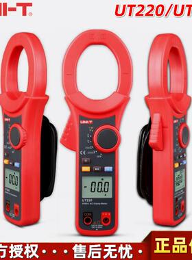 优利德UT220/UT221真有效值2000A大电流63mm大口径数字钳形表
