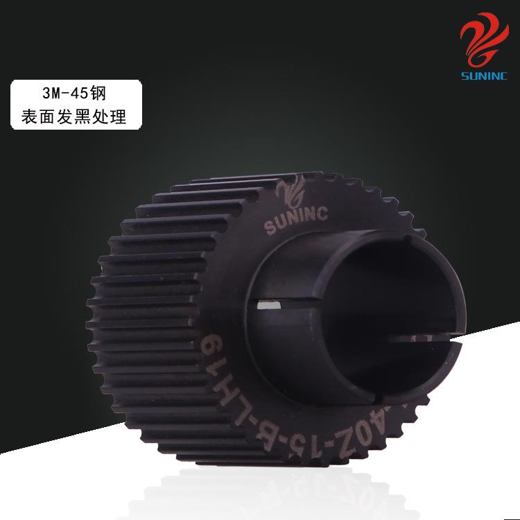 厂家现货钢制件发黑同步带轮 工业传动轮HTD3M齿型可同步轮