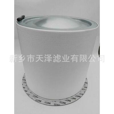 英格索兰M110/M132螺杆空压机保养油气分离器芯54509427 23545841