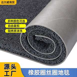 橡胶底丝圈地毯地垫入户脚垫可自由裁剪家用商用浴室客厅户外地毯
