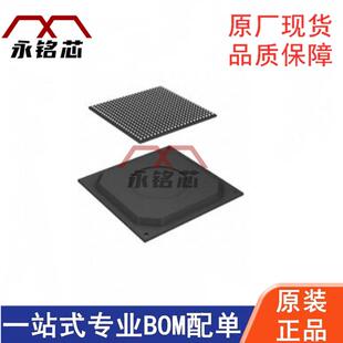 MCIMX537CVP8C2 封装FBGA-529 嵌入式微处理器 IC 原装现货