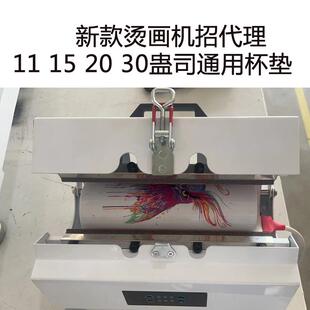 新款直筒保温20 30oz印杯子机器烫画机烤杯机 热升华热转印烤杯机