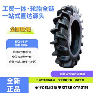 VOHOBOO 7.50-16-14PR PR-1水田高花手扶拖拉机耐磨农机轮胎