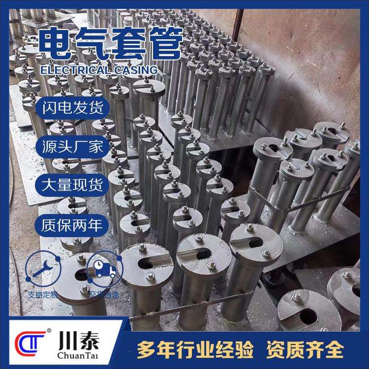 加工生产07FD02人防电气套管热镀锌电气连排密闭肋穿线组合套管