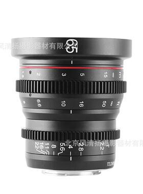 MEKE 美科 65mmT2.2 全金属 mini系列 微单电影镜头 低畸变 大光