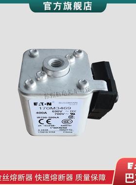 170M3438 3439 3440 3441 3442 巴斯曼bussmann快速熔断器保险丝