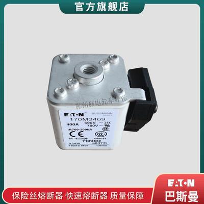 170M3438 3439 3440 3441 3442 巴斯曼bussmann快速熔断器保险丝